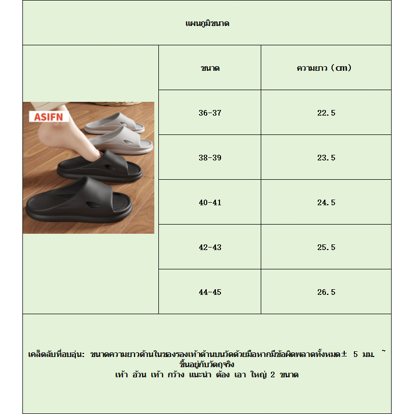 รองเท้าเพื่อสุขภาพ รองเท้าแตะ รุ่นยางEVA น้ำหนักเบา
