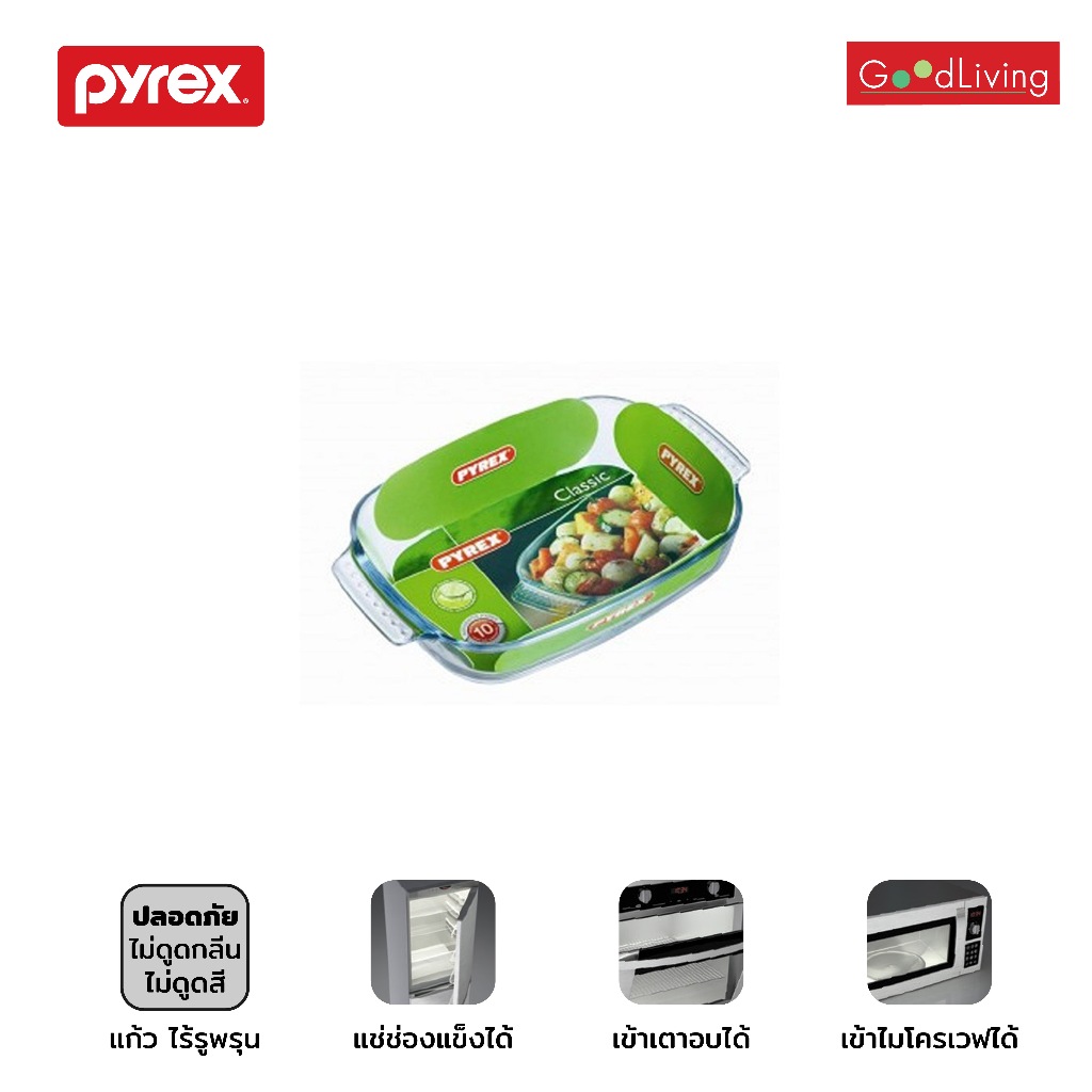 Pyrex Roaster ถาดอบแก้ว รุ่น P-00-230B (สีขาวใส)