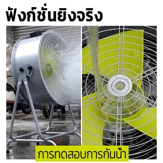 SUZUME โลหะ กันน้ำ/กันฝุ่น พัดลมดูดอากาศ 12/14/16/18/20/24 นิ้ว ปรับความเร็วได้ ใช้โกดัง/ครัว 1ปี