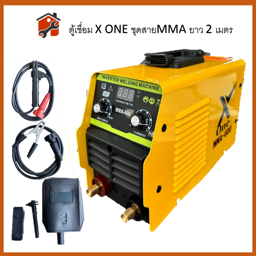 เครื่องเชื่อม ตู้เชื่อม ทนสุด อึดสุด ประกัน1ปี X-One IGBT 600A รุ่นใหม่ ARC FORCE โฉมใหม่ 600A