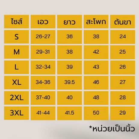 กางเกงวอร์ม รวม 8 สี ชุดวอร์มปฎิบัติการ ชุดวอร์มหน่วยงานราชการ ชุดวอร์มงานป้องกัน ชุดวอร์มดับเพลิง - รูปที่ 6