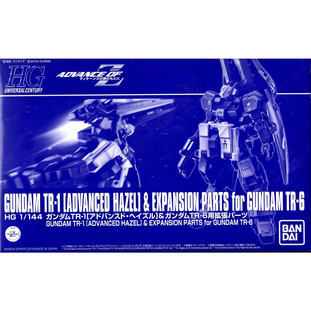 [พร้อมส่ง] HGUC 1/144 GUNDAM TR-1 [ADVANCED HAZEL] & EXPANSION PARTS SET for GUNDAM TR-6 P-BANDAI