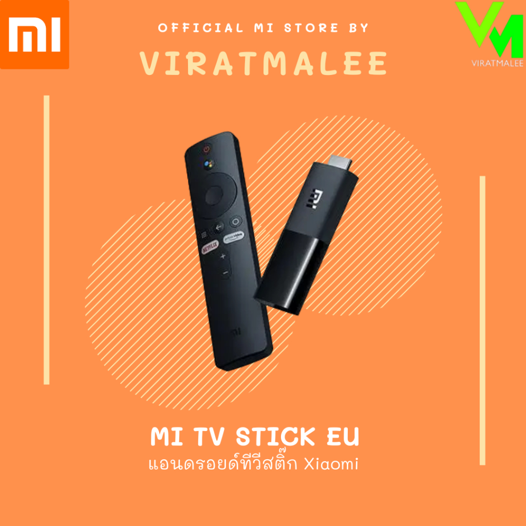 MI SMART TV STICK EU