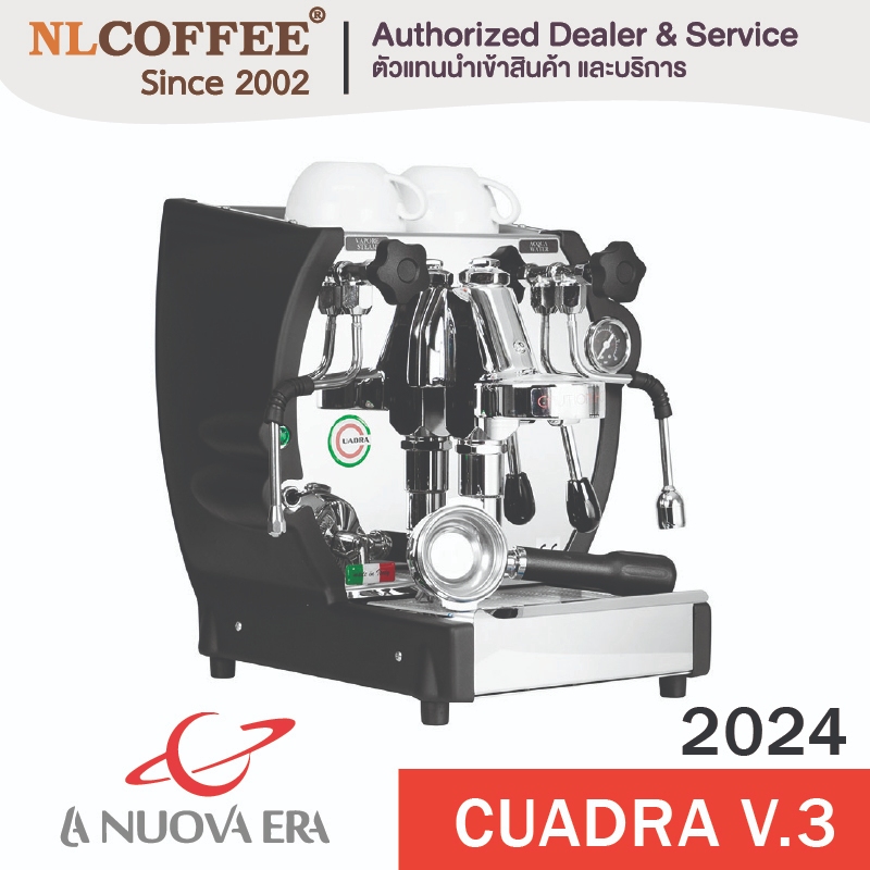 เครื่องชงกาแฟ La Nuova Era : Cuadra V3_2024