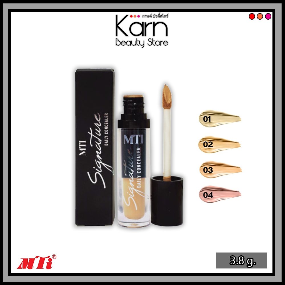 MTI Signature Daily Concealer เอ็มทีไอ ซิกเนเจอร์ เดลี่ คอนซีลเลอร์ (3.8 g.)