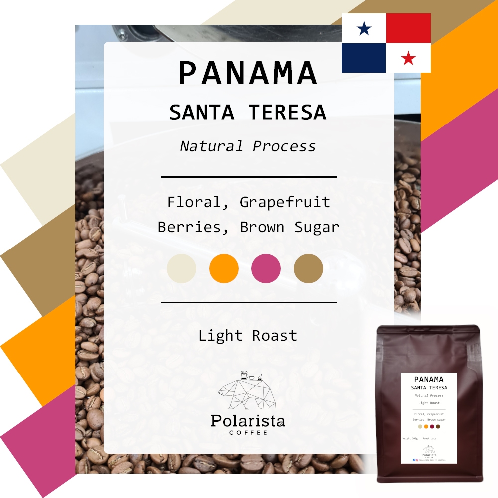 เมล็ดกาแฟคั่ว Panama Santa Teresa Natural roasted coffee 200g