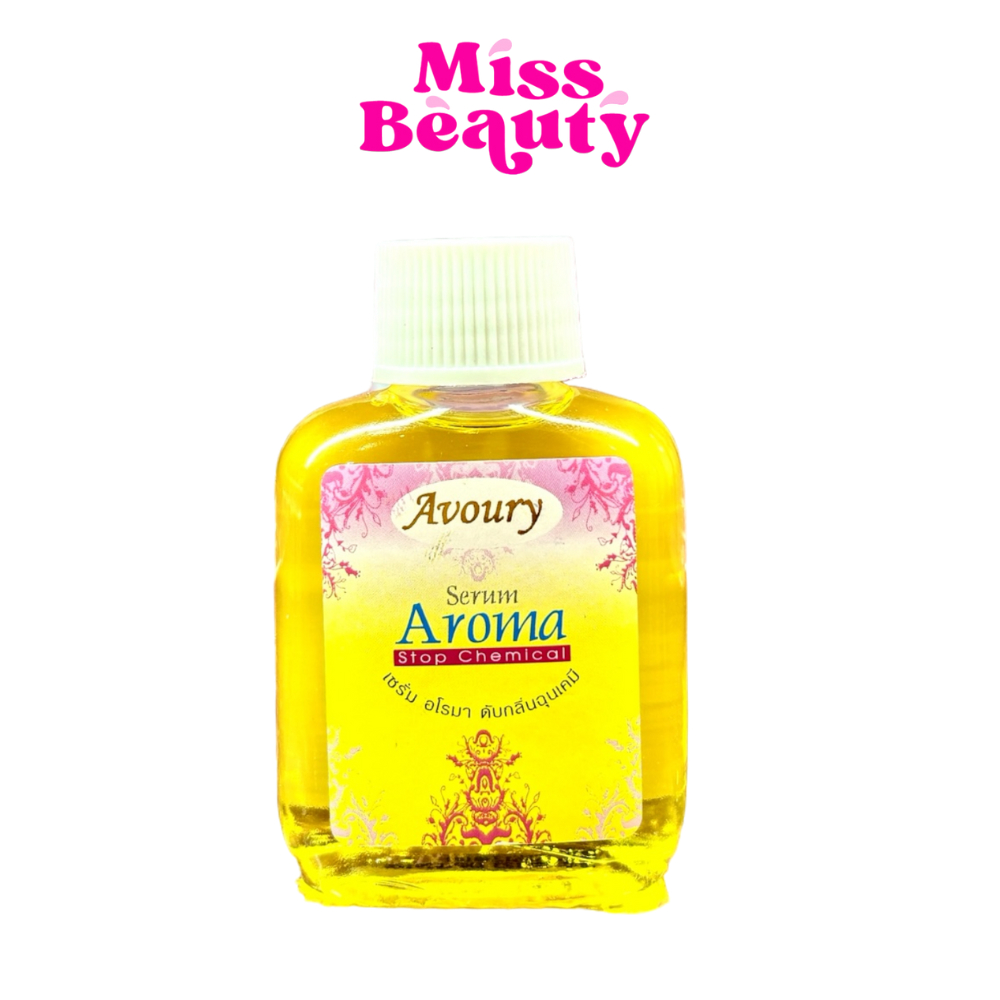 เซรั่ม​ อโร​มา​ ดับกลิ่นฉุนเคมี Avoury Serum Aroma stop Chemical 30มล.