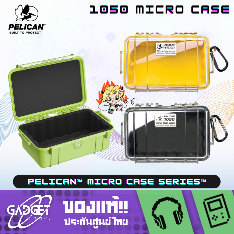 เคสกันกระแทก Pelican - 1050 Micro Case