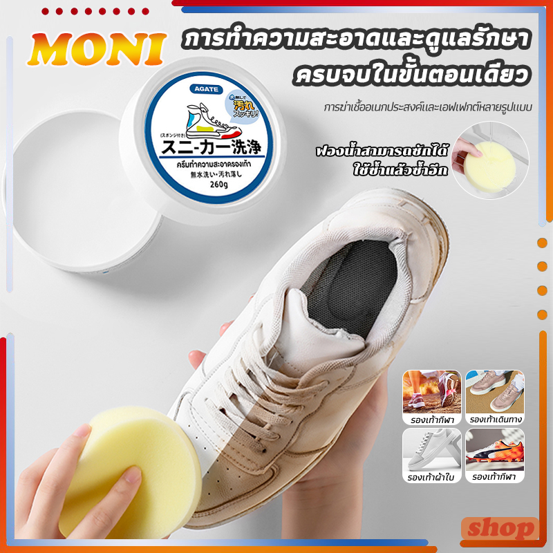 ครีมขัดรองเท้าขาว น้ำยาขัดรองเท้าขา ครีมทําความสะอาดรองเท้า สีขาว ขจัดคราบ เพื่อความกระจ่างใส ฟองน้ํา