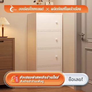 กล่องเก็บของ ชั้นเก็บของ เก็บของตู้เก็บของ ตู้โชว์ ตู้ครัว ตู้อเนกประสงค์ กล่องเก็บของอเนกประสงค์