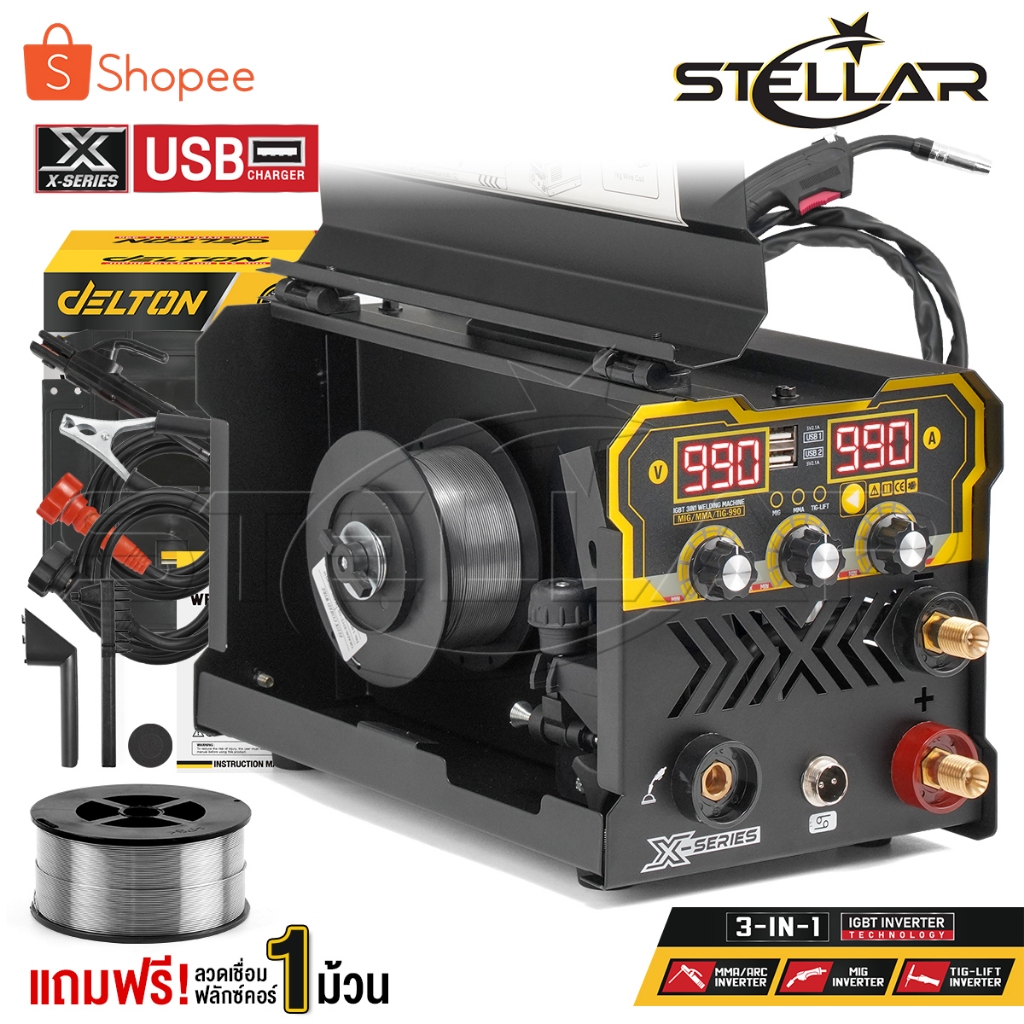DELTON ตู้เชื่อมไฟฟ้า 3 ระบบ X-SERIES รุ่น MIG/MMA/TIG-990 พร้อมระบบ FLUX CORED, MIG, TIG LIFT และ MMA อุปกรณ์ครบชุด