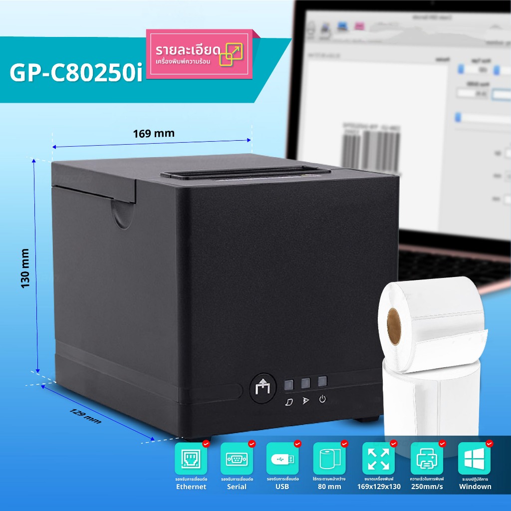 ส่งด่วน เครื่องปริ้นใบเสร็จ แถมฟรี2ม้วน บิล สลิป เครื่องพิมพ์ความร้อน ใบเสร็จ ไม่ใช้หมึก printer ราคา ถูกที่สุด ดีลบีเคเค แกลเลอรีภาพที่ 3