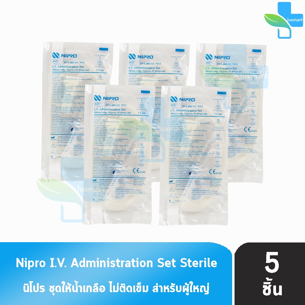 Nipro IV Set สายชุดให้น้ำเกลือ นิโปร สายน้ำเกลือผู้ใหญ่ 20 หยด [5 ชิ้น] N0302 I.V. Administration Set 20 Drops ISA-001AS