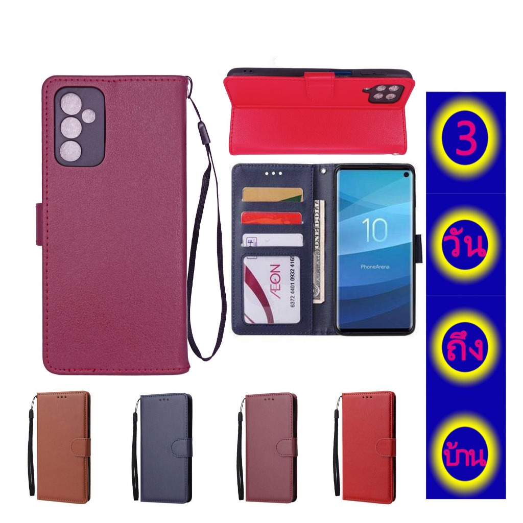 เคสฝาพับ ล็อคได้ สำหรับ Redmi Note12-4G Note12-5G Note12Pro Note12ProPlus 5G Mi12T Mi12TPro