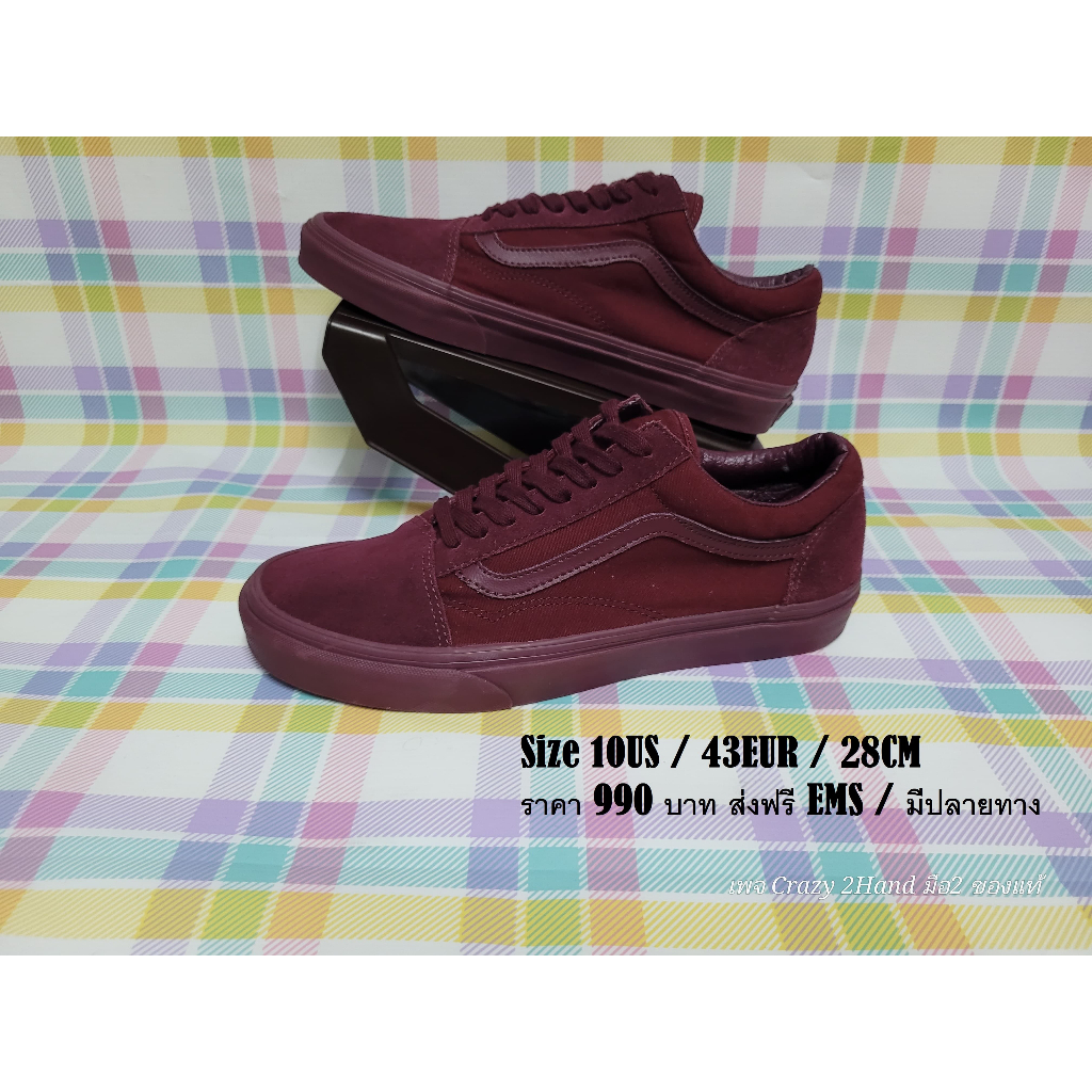 Vans Old Skool Mono Port Royale รองเท้ามือสอง ของแท้100%