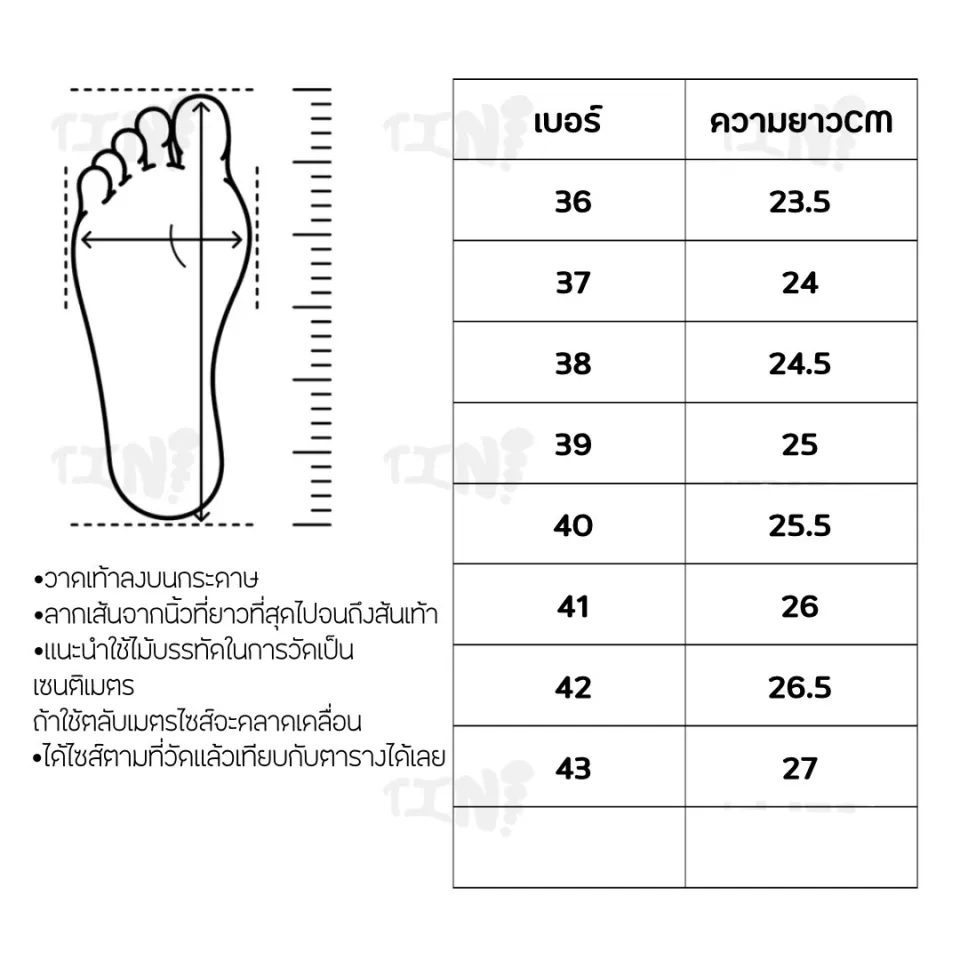 รองเท้าแตะช้าง ไฟล่อน ใส่สบาย Red Apple