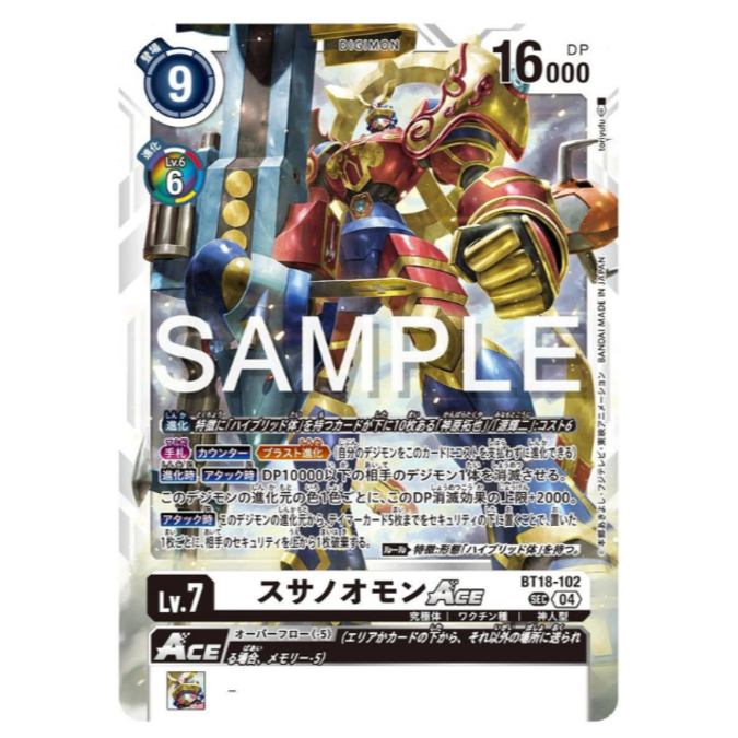 BT18-102 Susanoomon ACE SEC White Digimon Card การ์ดดิจิม่อน ขาว ดิจิม่อนการ์ด