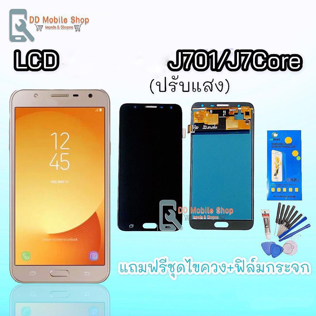 หน้าจอ J701 J7Core LCD J701J7Core งานปรับแสง หน้าจอโทรศัพท์ จอ J701 แถมฟิล์มกระจก+ชุดไขควง