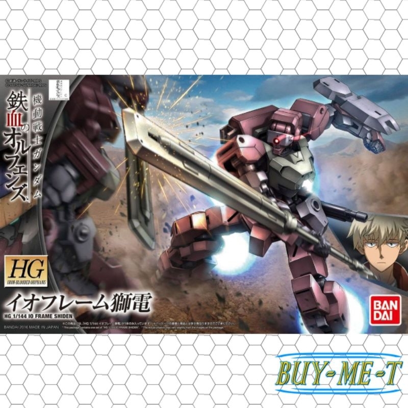(พร้อมส่ง) HG 1/144 : Frame Shiden