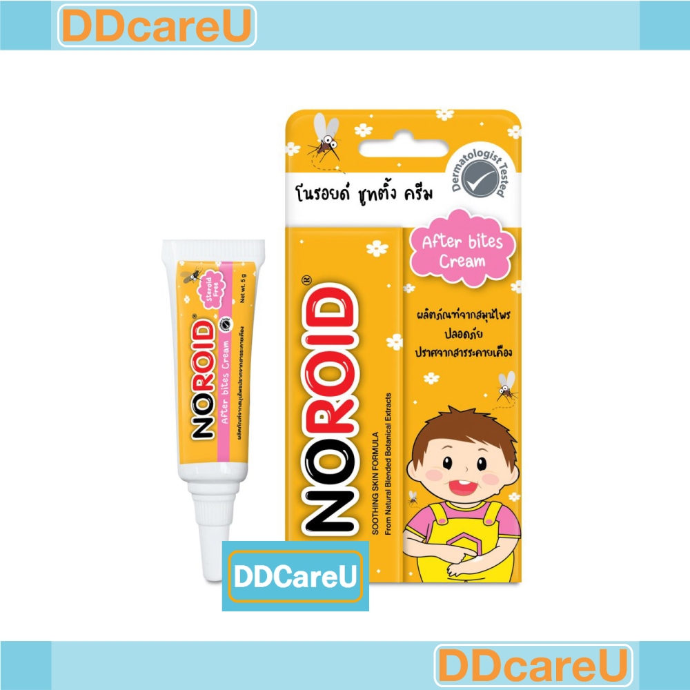 NOROID SOOTHING CREAM 5 G โนรอยด์ ชูทติ้ง ครีม ทายุง แมลง สัตว์กัดต่อย ไม่มีสเตียรอยด์ (หมดอายุ 14/0