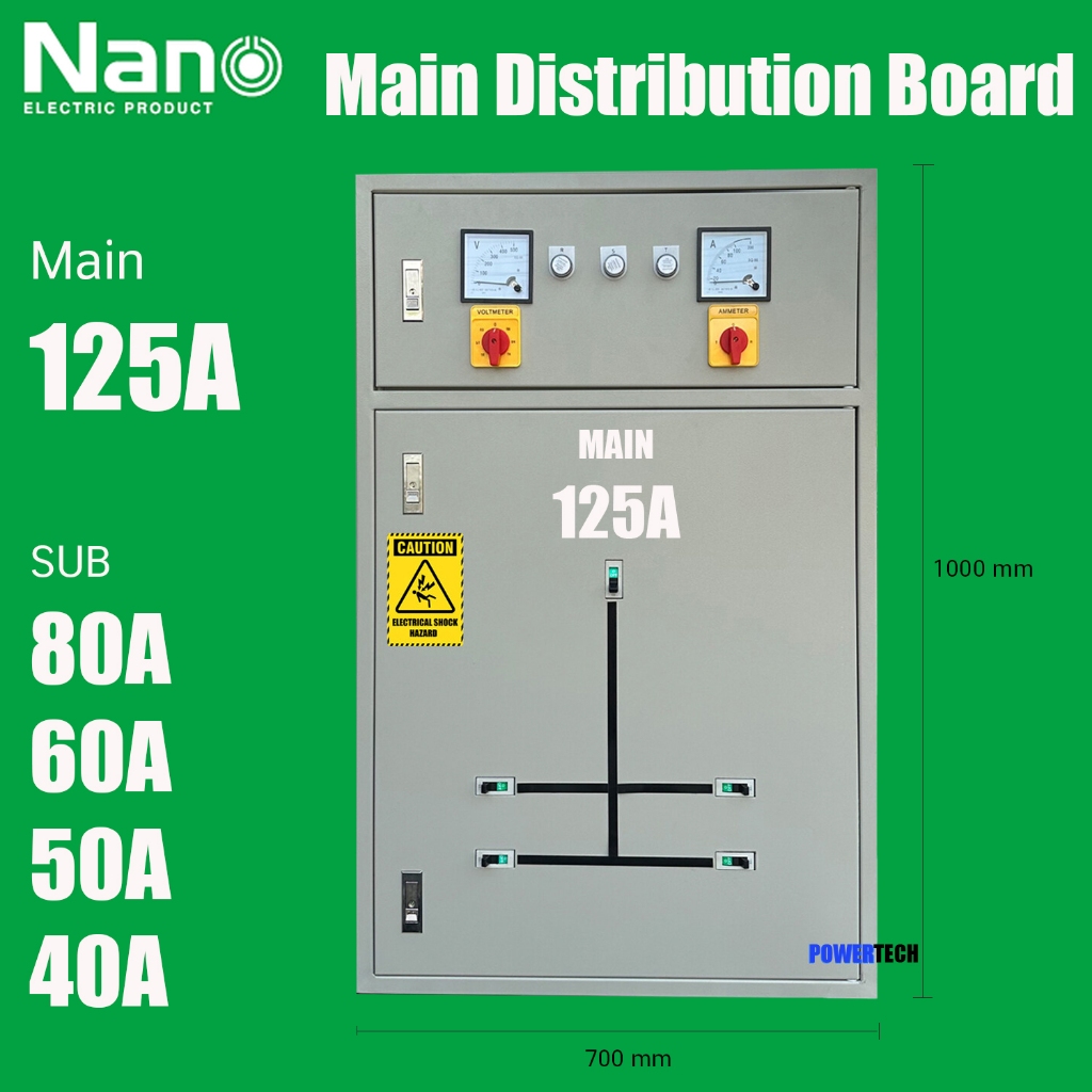 MDB ตู้เมน Nano100A125A ตู้ควบคุมไฟฟ้า ตู้สวิทซ์บอร์ด Main Distribution Board รุ่นเมน 3P100A รับประก