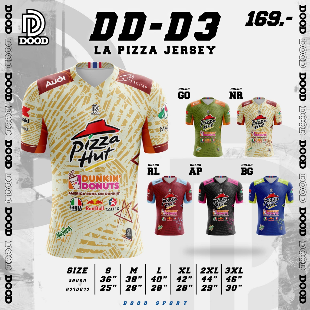 เสื้อกีฬา เสื้อบอล พิมพ์ลายทั้งตัว DD-D3
