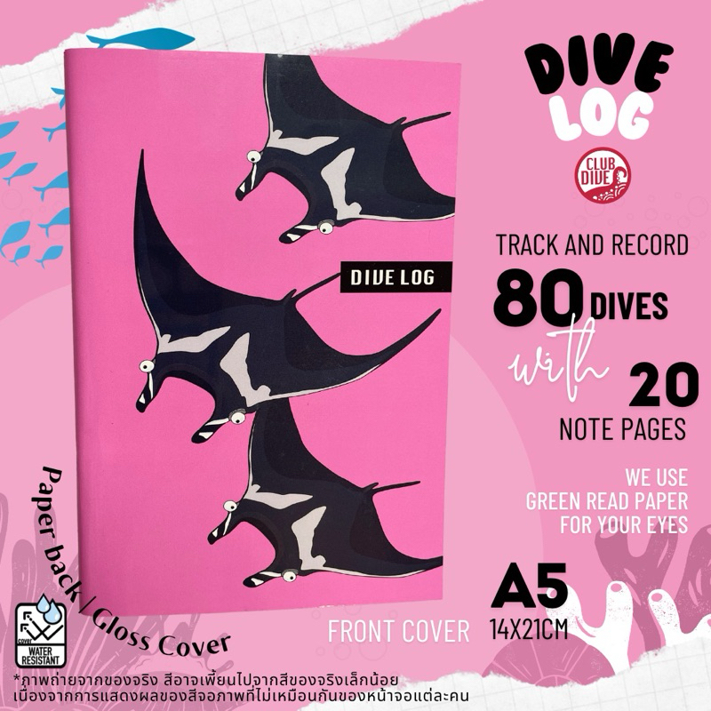 Dive logbook สมุดบันทึกการดำน้ำ Club Dive ลายManta Ray ขนาดA5(14x21cm)