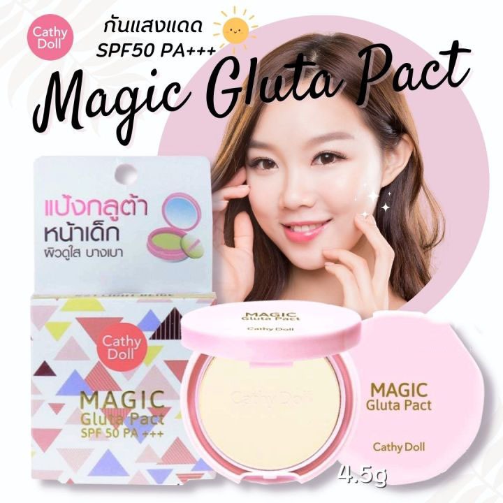เคที่ดอลล์ แป้งพัฟ แป้งกลูต้าหน้าเด็ก CATHY DOLL เมจิกกลูต้าแพ็ค Magic Gluta Pact SPF 50 PA+++ 4.5G #21