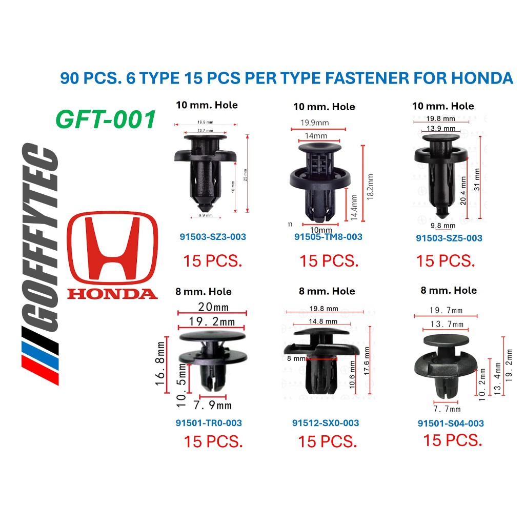 GFT-001(ชุด90ตัวพร้อมกล่อง) 6 แบบแบบละ15ตัว พุกพลาสติกยึดกันชน แผ่นปิดใต้เครื่อง ซุ้มล้อ HONDA ขนาดรู 10มม.และ 8มม.