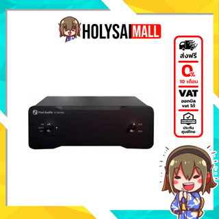 Fosi Audio V3 Mono Amplifier ตั้งโต๊ะ Class D ชิป TI TPA3255…