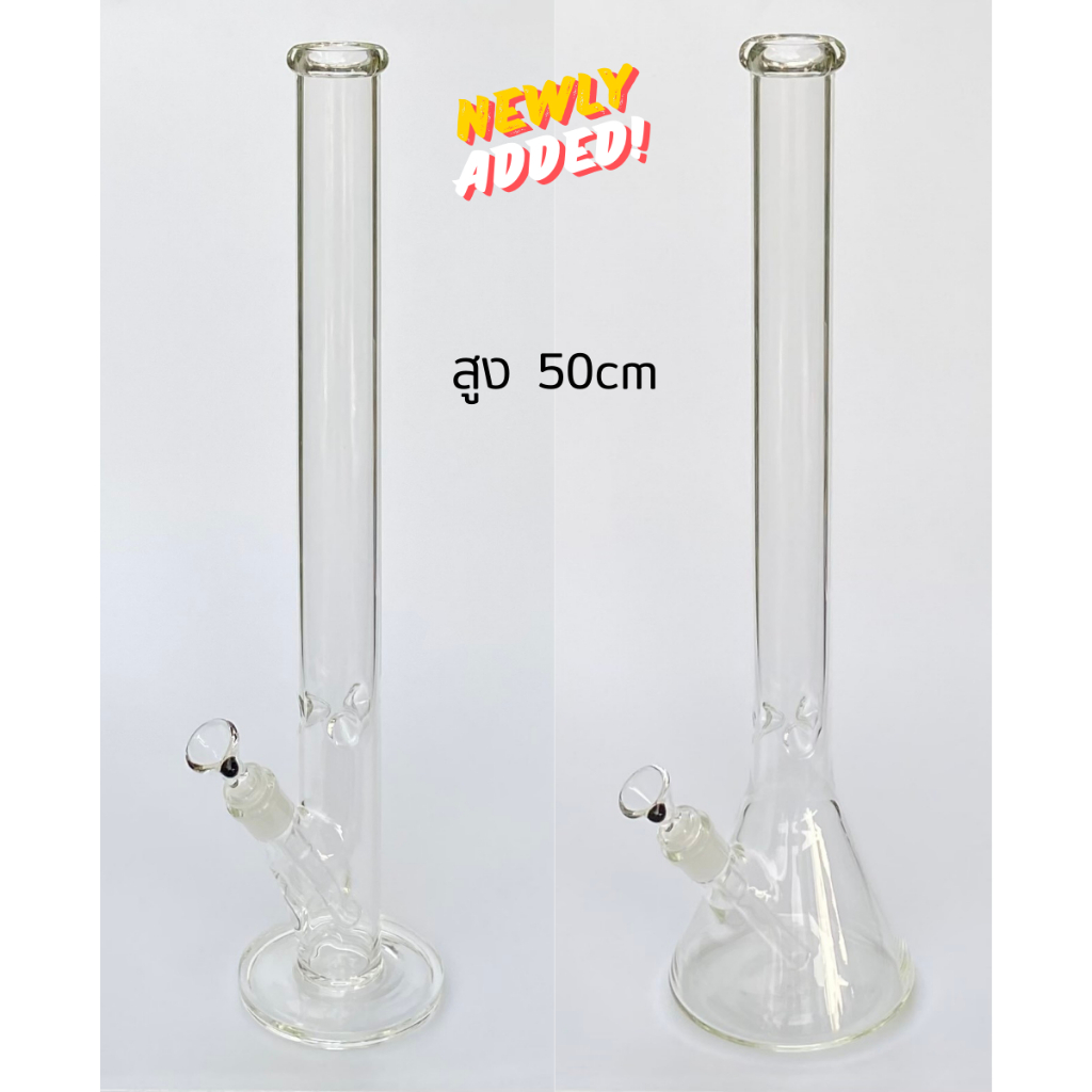 [พร้อมส่ง] บ้องแก้ว Star 50 cm Glass bong (SB015/ BK015)