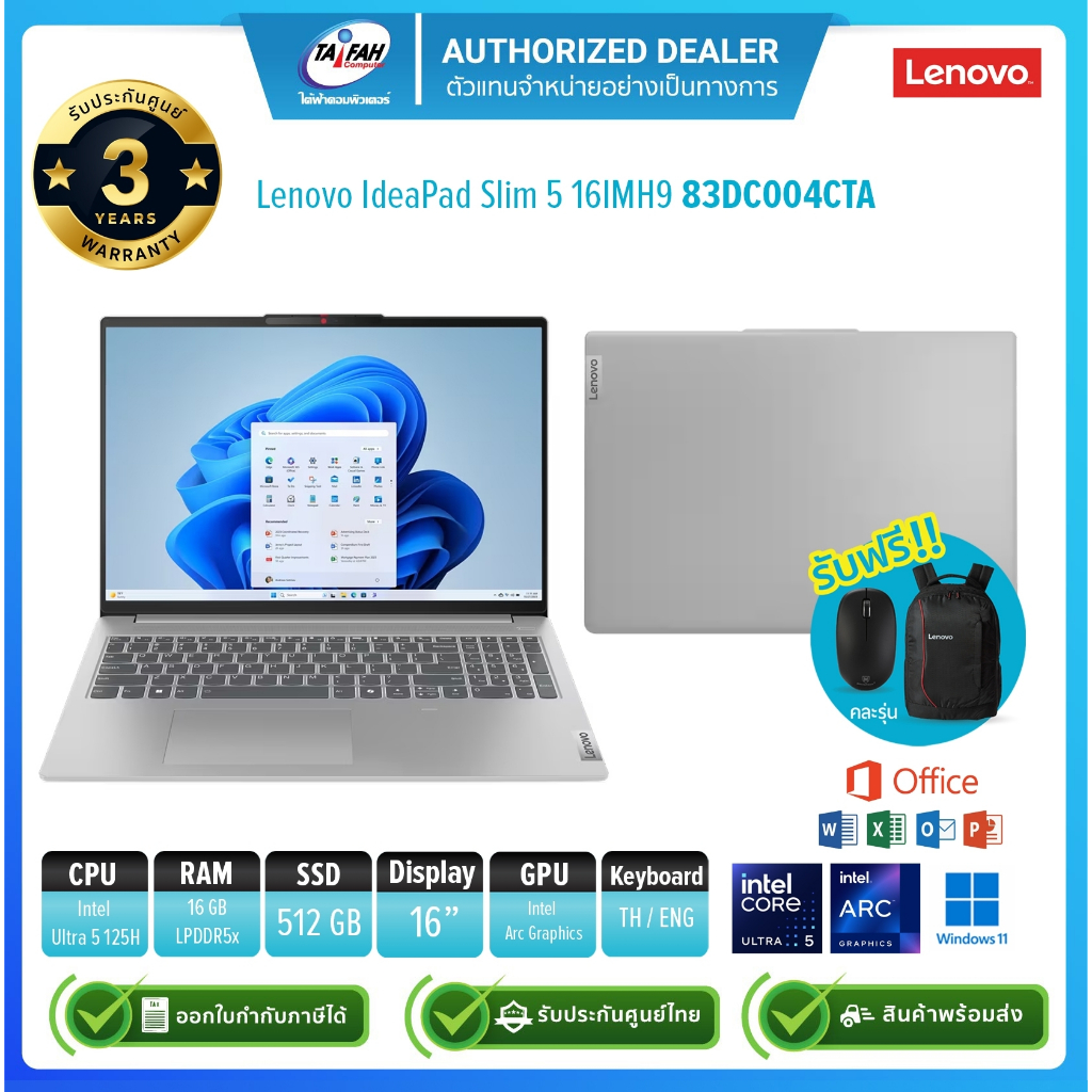 Notebook Lenovo IdeaPadSlim 5 16IMH9 83DC004CTA Intel CoreUltra5 125H/16GB/512GB/Win11H+Office21/16"