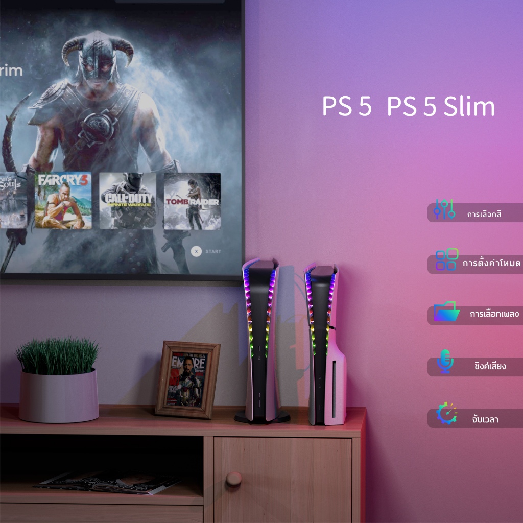 PS5 / PS5 Slim คอนโซลบางเฉียบวงแหวนไฟตกแต่งสีสันสดใสเกมคอนโซล แสงบรรยากาศสากล RGB กระโจมสีสันสดใส