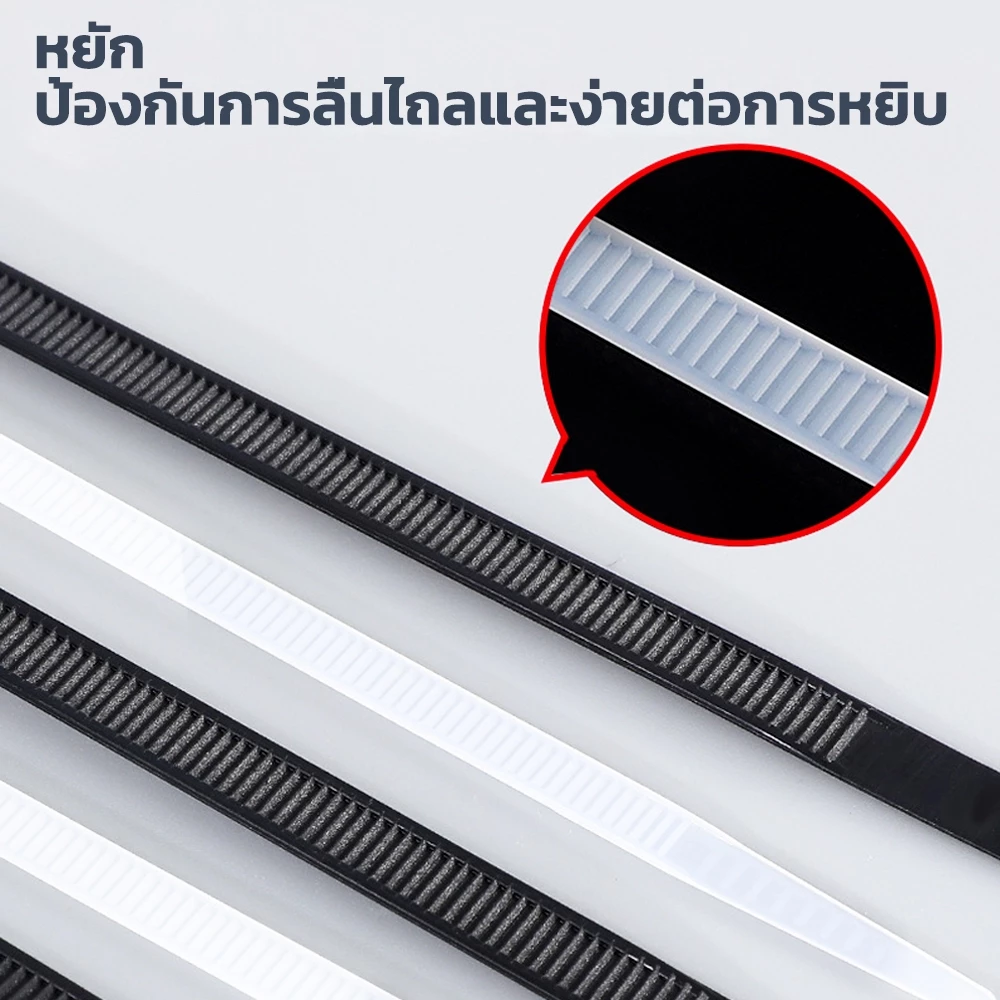 Mitsushi Cable Tie Nylon 100เส้น สีขาว/สีดำ thumbnail 7