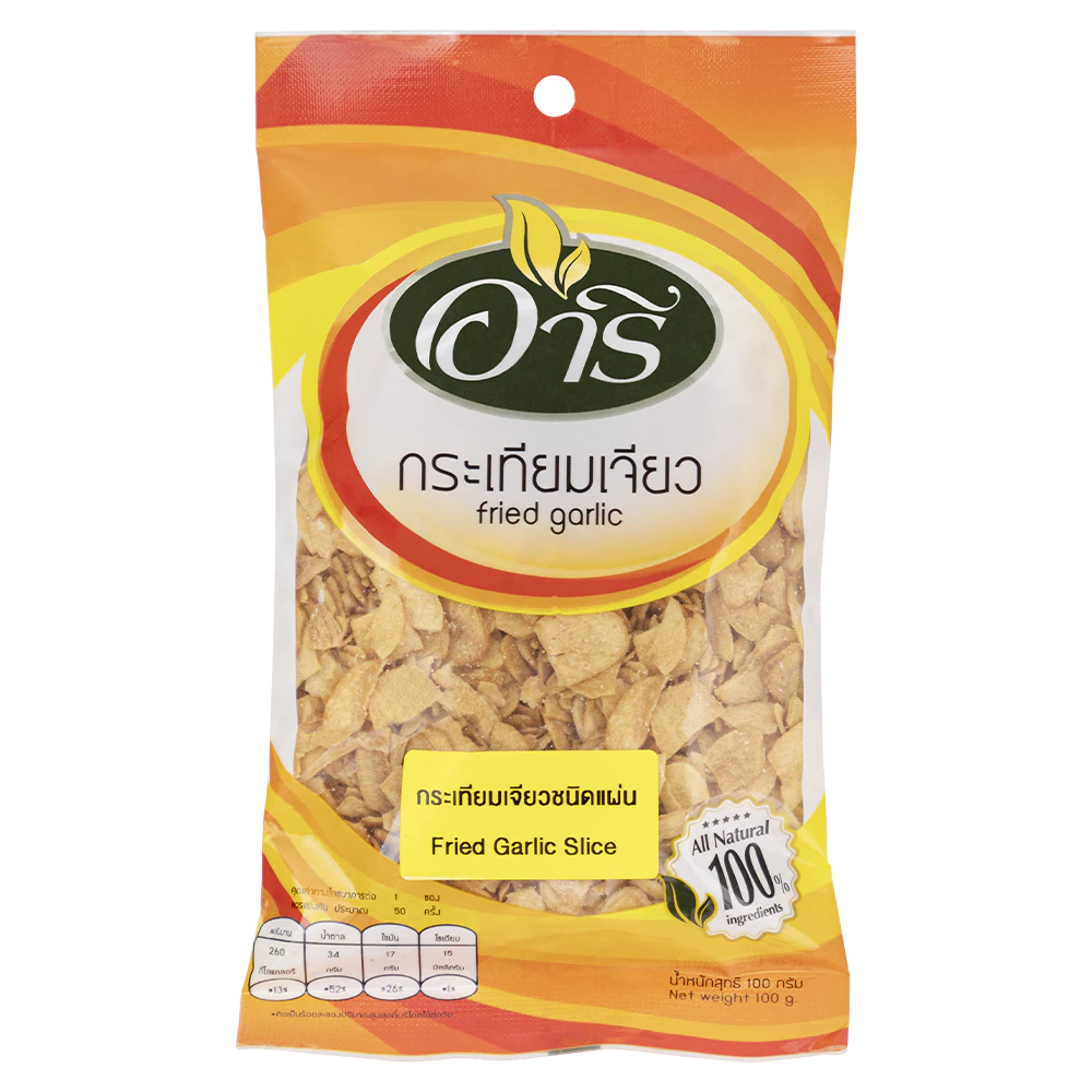 กระเทียมเจียวแผ่น ตราอารี ถุง100g Sliced Fried Garlic กระเทียมเจียวแผ่นสำหรับทำอาหาร ข้าวผัดกระเทียม