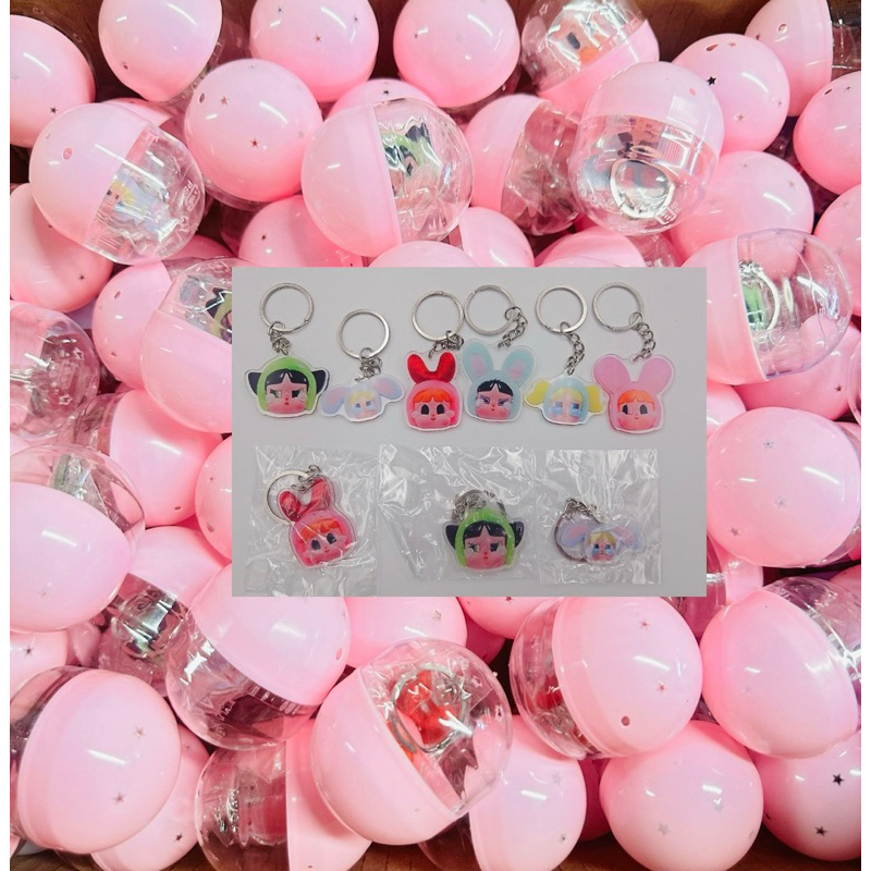 พร้อมส่ง ไข่พวงกุญคายเบบี้ opp ราคาส่ง