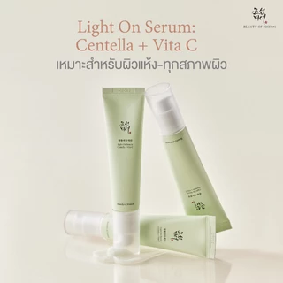 Beauty of Joseon บิวตี้ออฟโชซอน Light On Serum : Centella + Vita C ไลท์ ออน เซรั่ม เซนเทลล่า + ไวต้าซี 30ml