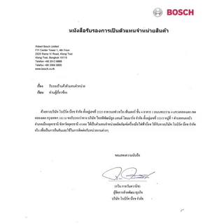 BOSCH เครื่องฉีดน้ำแรงดันสูง AQUATAK 140 TH 2100W ล้างรถ ล้างพื้น รับประกันศูนย์ (06008A7DV0) ///