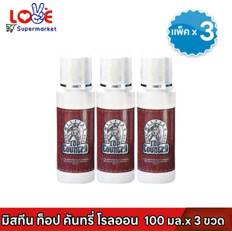 (แพ็ค 3 ขวด) โรลออน มิสทีน ท๊อป คันทรี่ Mistine TOP COUNTRY Rollon 100 กรัม x 3 ขวด
