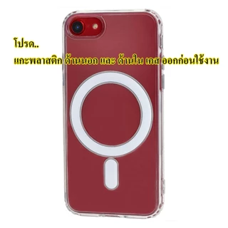 เคสไอโฟน iPhone 7 / 8 / SE2 / SE3 / 7 Plus / 8 Plus เคสชาร์จไร้สาย เคสใส เคสกันกระแทก