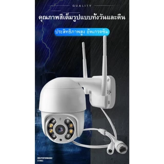 ICSEE กล้องวงจรปิดไร้สาย8MP 2นิ้วตัวเล็กซื่อรุ่น:Q2Outdoor ความละเอียด ภาพสี มีAI+ สัญญาณเตือน ไฟฉุกเฉิน