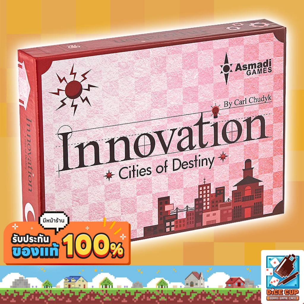 [ของแท้] Innovation: Cities of Destiny Board Game