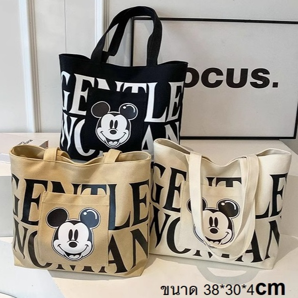 GW กระเป๋าผ้า สะพายข้างTote Bag