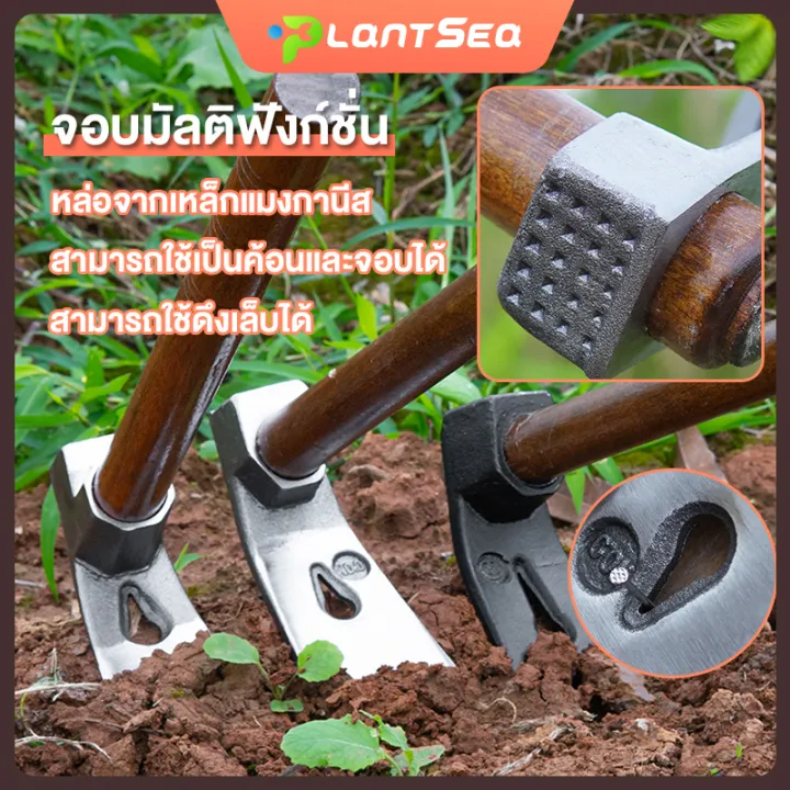 【weleda1】จอบ จอบอเนกประสงค์ ค้อนตอกสมอบก จอบพร้อมด้าม จอบขุดดินแข็ง อุปกรณ์ขุดดิน ทําจากเหล็กอัลลอย แข็งแรงและทนทาน