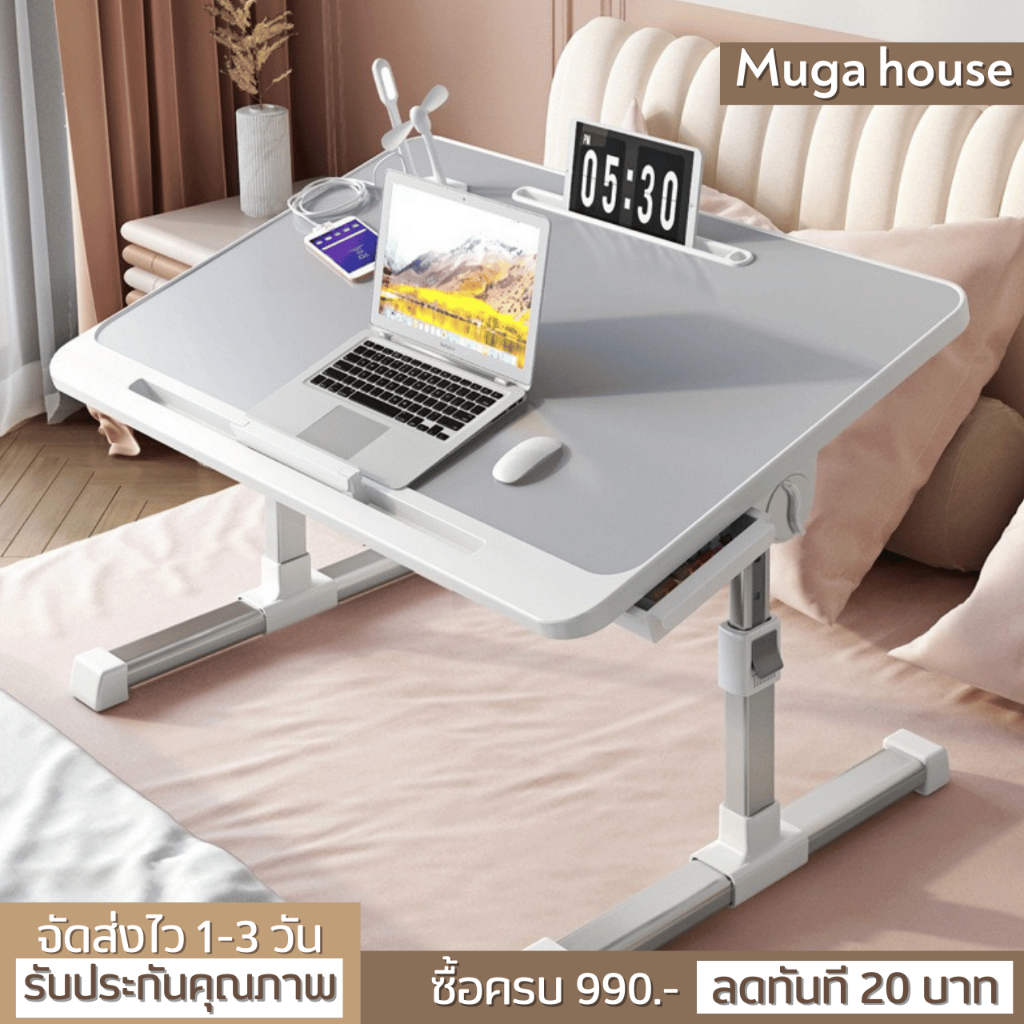 โต๊ะทำงาน พับได้ ปรับระดับได้ ยาว60/80cm ปรับความสูงได้ พร้อมส่ง มี 3 สีให้เลือก