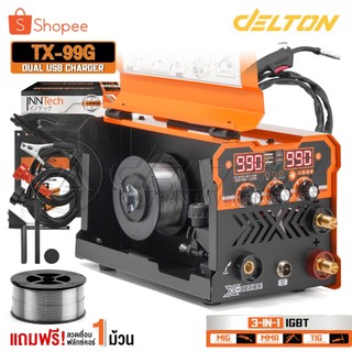 InnTech ตู้เชื่อมไฟฟ้า 3 ระบบ X-SERIES รุ่น MIG/MMA/TIG-990 พร้อมระบบ FLUX CORED, MIG, TIG LIFT และ MMA อุปกรณ์ครบชุด