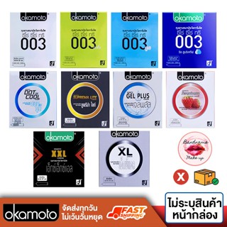 Okamoto Condom – ถุงยางอนามัยโอกาโมโต้ (ของแท้ / ส่งไวมาก!) …