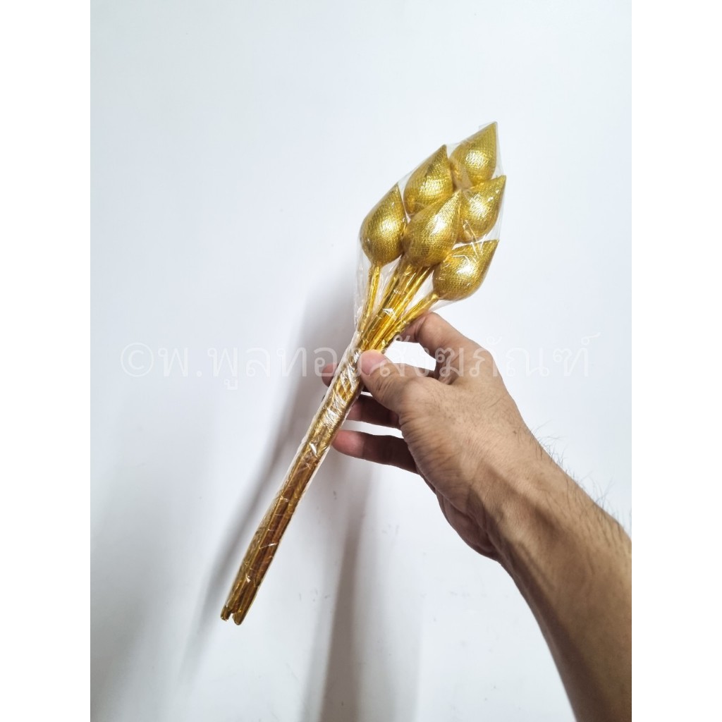 ดอก บัวเงิน ดอก บัวทอง  บัว  ถวายพระ วางหน้าพระ  ถวายศาล พระภูมิ  ตายาย พร้อมส่ง ราคาย่อมเยาว์ - รูปที่ 6