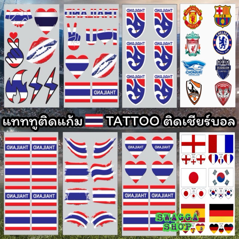 แทททู ติดแก้ม เชียร์บอล 🇹🇭 Tattoo ช้างศึก วอลเล่บอล บอลไทย บอลยูโร ยูโร euro football ธงชาติ ธงไทย