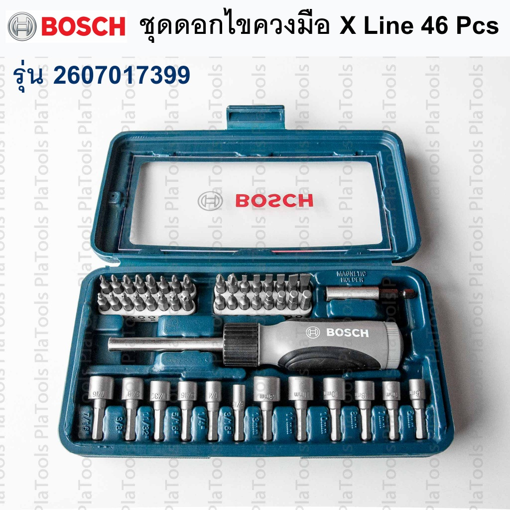 ชุดไขควงมือ X Line 46Pcs ก้านหกเหลี่ยม 1/4" ดอกไขควง ลูกบล็อก ก้านต่อ (ของแท้) 2607017399